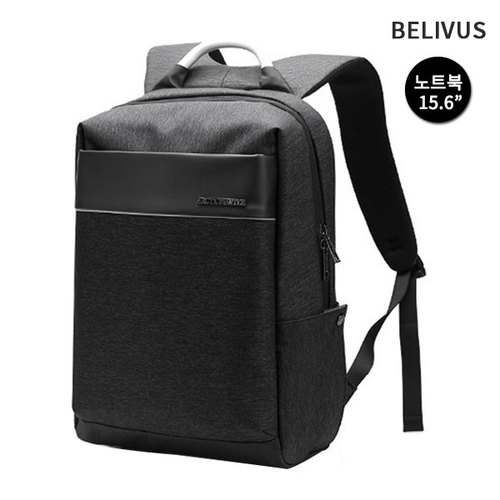 빌리버스 남자백팩 BSZ360 노트북가방 남자가방 직장인백팩 학생백팩